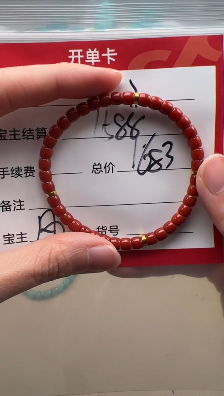 【闪购商品】南红玛瑙手串手串18K金镶嵌手串手串