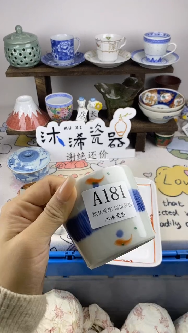 瓷片m****8A      181