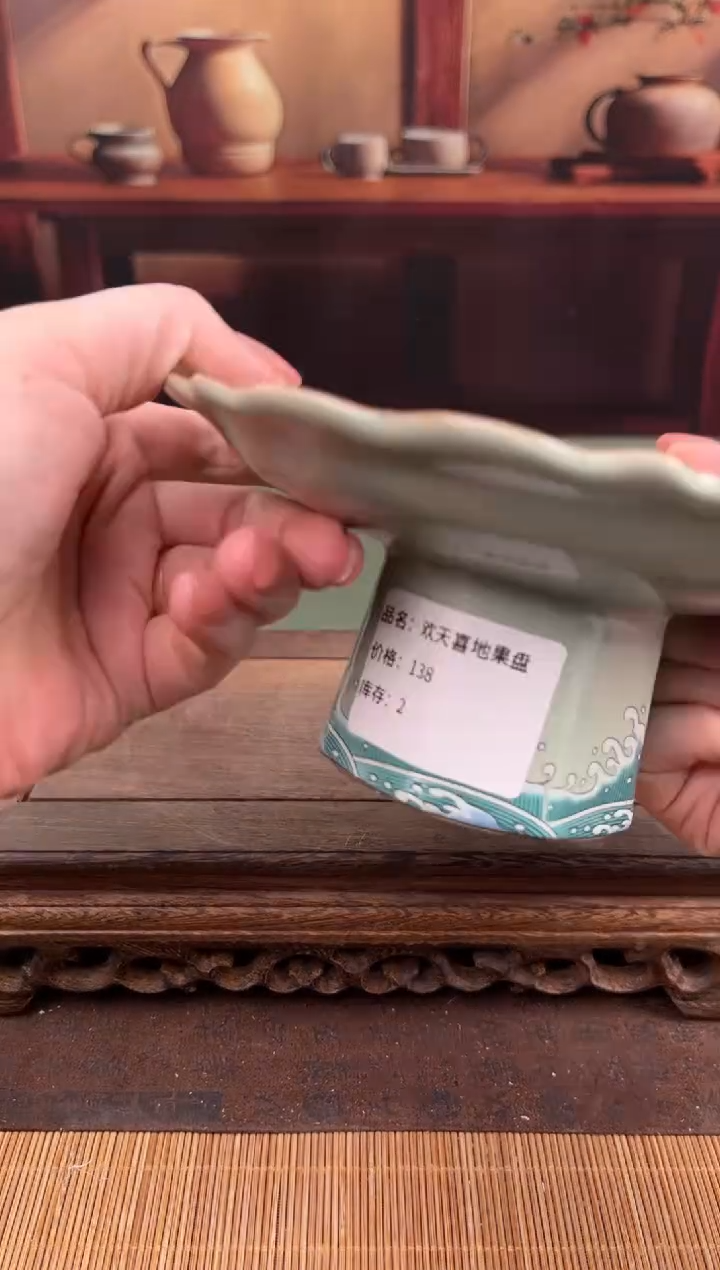 【闪购商品】顾德茶器福利闪购链接