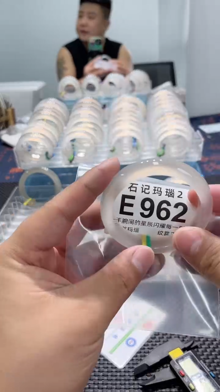 玛瑙/玉髓手镯未镶嵌E962