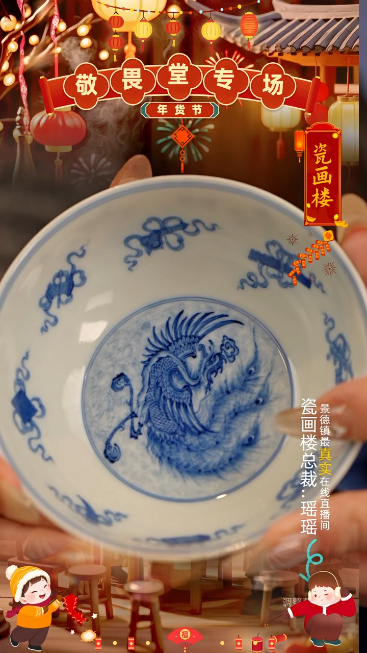 【闪购商品】瓷片瓷瓷瓷瓷瓷瓷瓷瓷