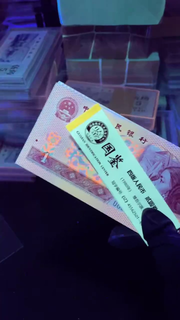【闪购商品】801 UG冠 至尊红金龙 单张