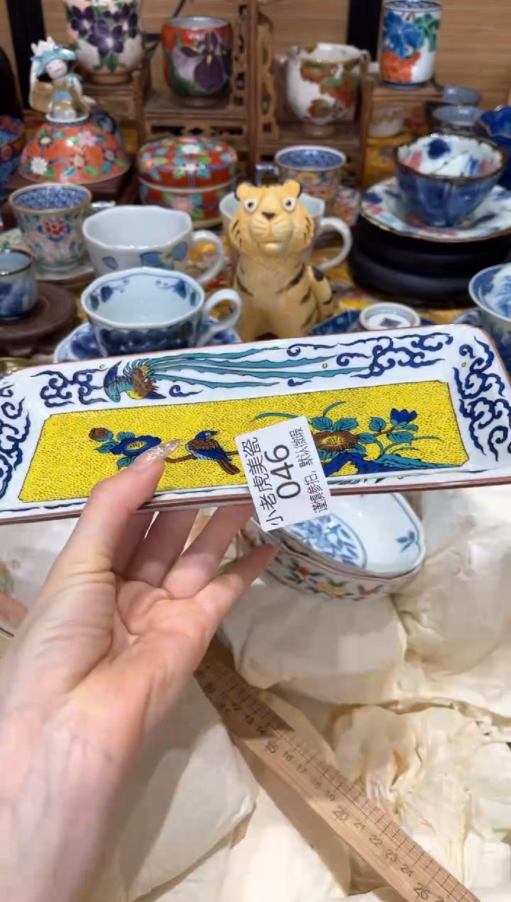 【闪购商品】瓷片『美丽可爱小老虎』福虎烧