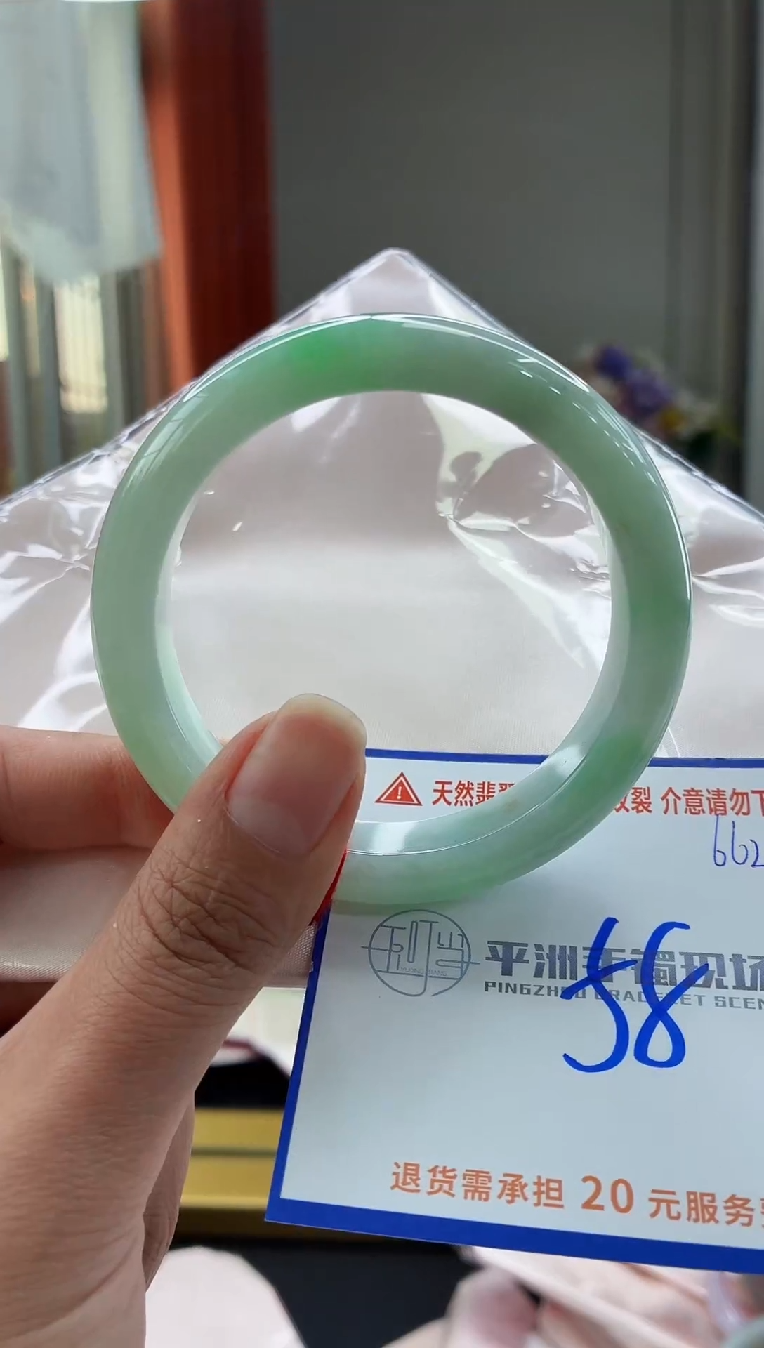 未镶嵌手镯翡翠111111111111111111