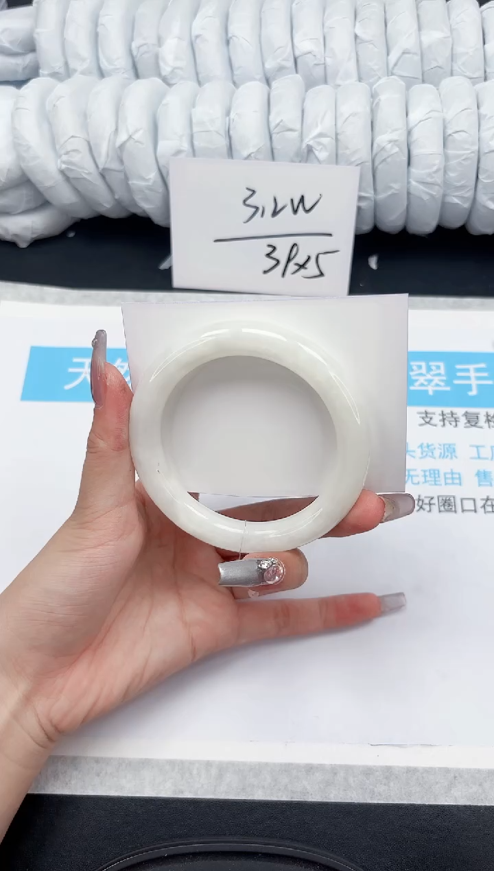 【闪购商品】和田玉手镯未镶嵌341-57.2