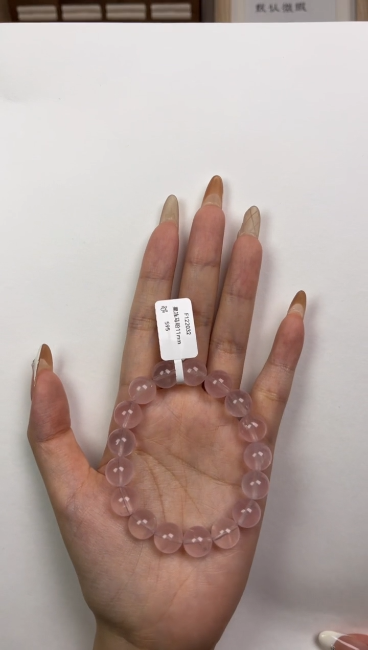 【闪购商品】水晶手串未镶嵌粉水晶11mm