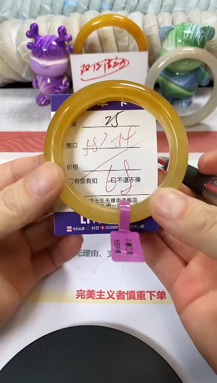 未镶嵌手镯石英质玉25