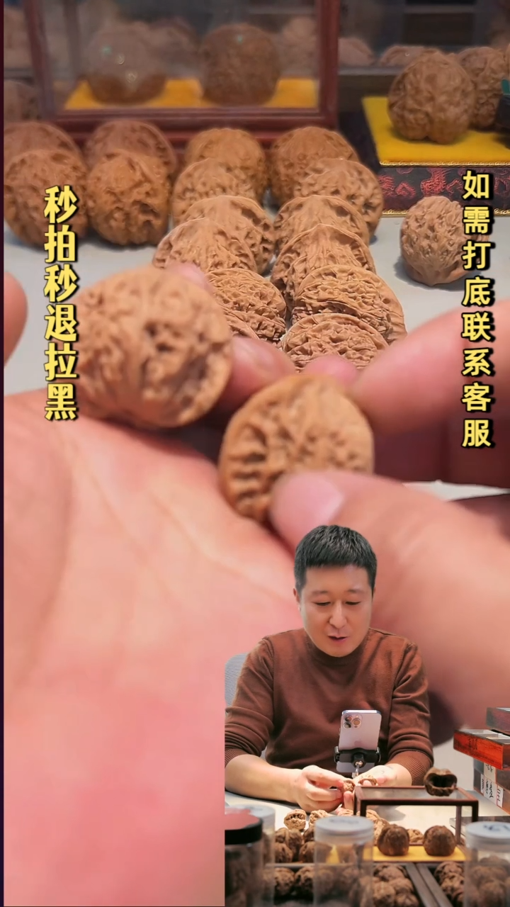 吊坠文玩核桃靓*1055金龙纹