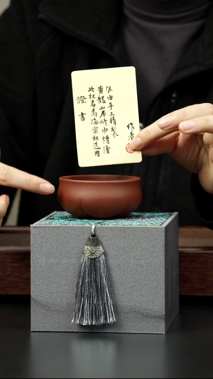 紫砂茶壶中槽清 全手海棠杯