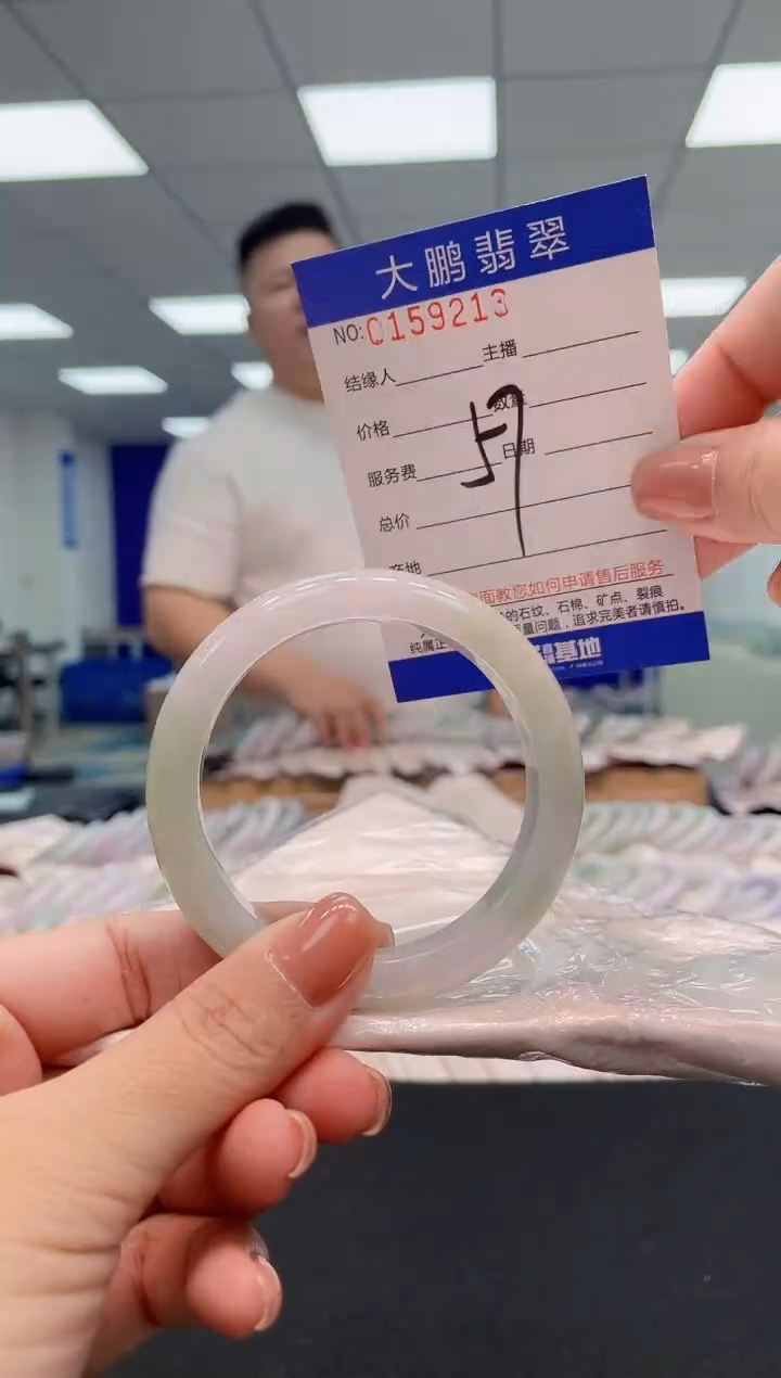 翡翠手镯未镶嵌AAAAAAAAAAA