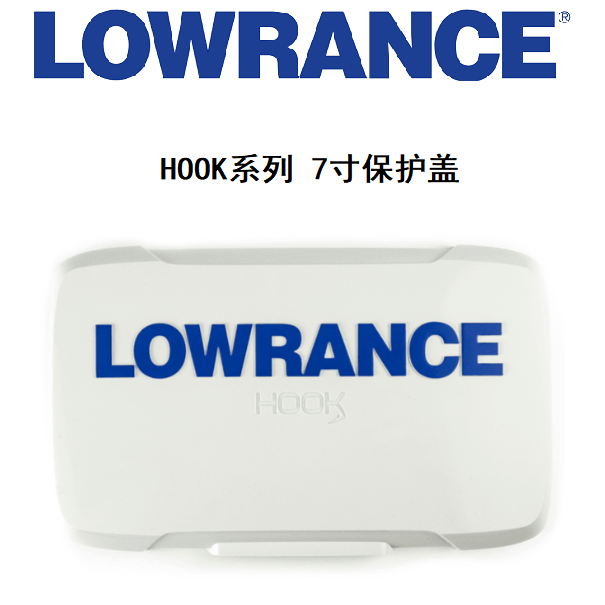 LOWRANCE/劳伦斯hook系列探鱼器原装防尘屏幕盖保护罩