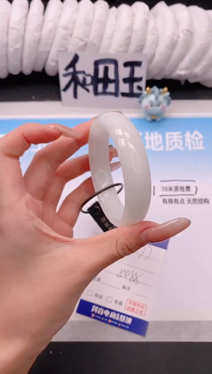 未镶嵌手镯和田玉3V77-55