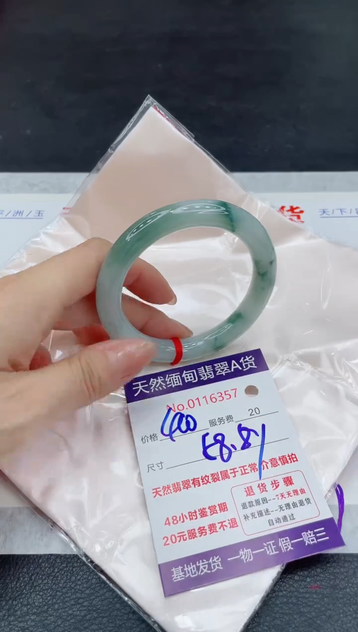 【闪购商品】翡翠未镶嵌手镯11111111