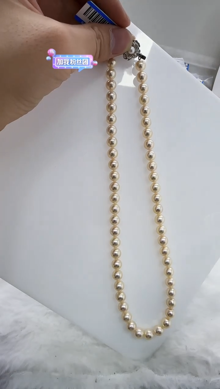 【闪购商品】海水珍珠DA未镶嵌t876 羽皇金7