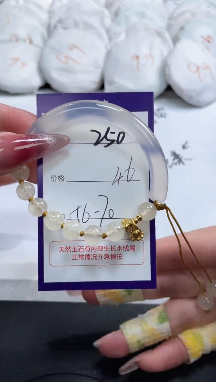 【闪购商品】玛瑙/玉髓手镯未镶嵌250