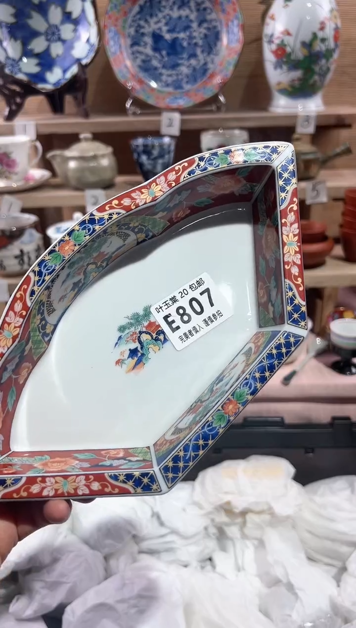 【闪购商品】瓷片当天满20米包邮E807