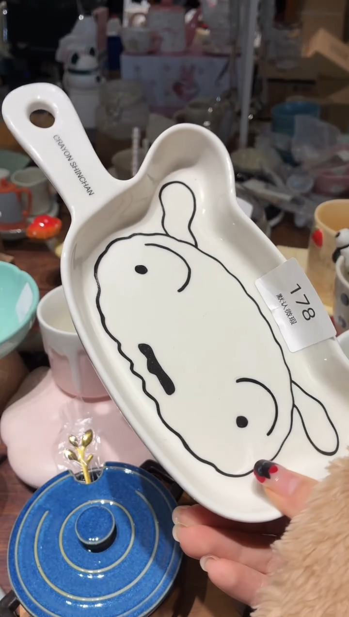 瓷178小白把手盘