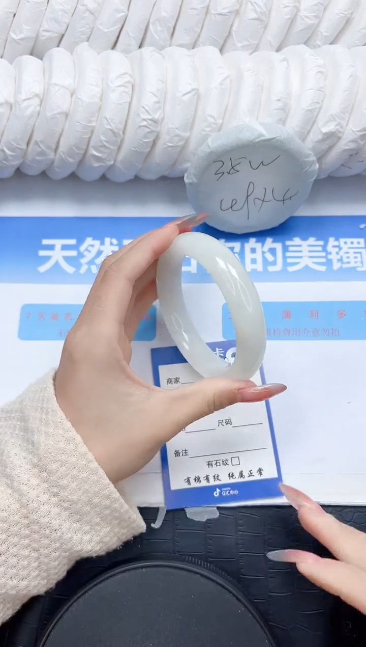 和田玉手镯未镶嵌391-58.2