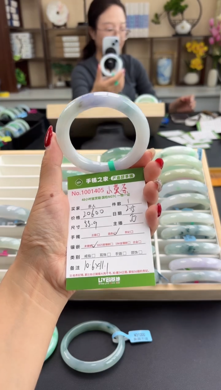 【闪购商品】翡翠手镯未镶嵌多人