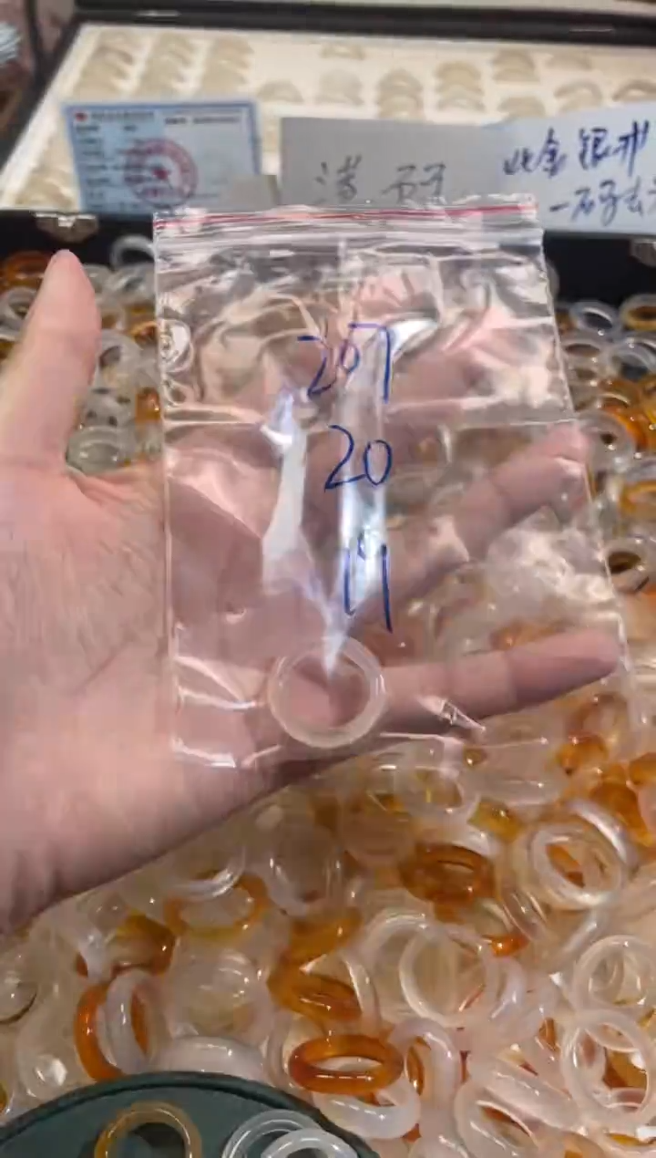 玛瑙/玉髓戒指未镶嵌207