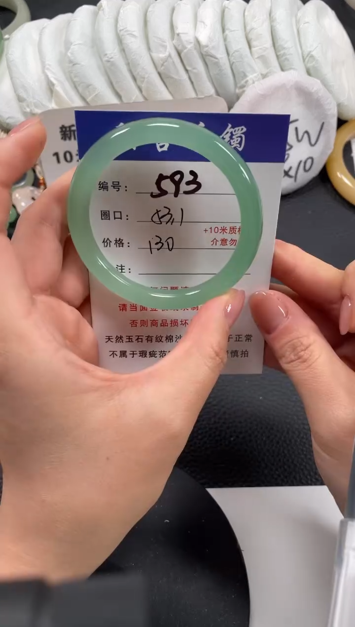 【闪购商品】石英质玉手镯未镶嵌53