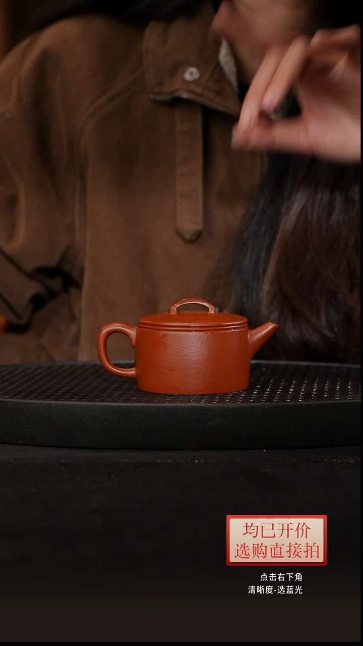老林紫砂朱泥汉瓦双圈底160cc