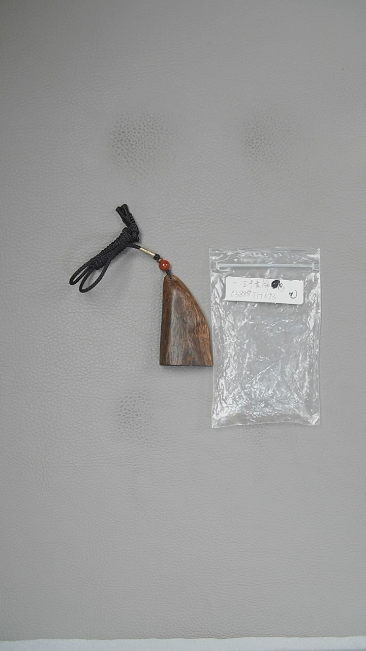 【闪购商品】沉香吊坠10g达拉干素牌吊坠