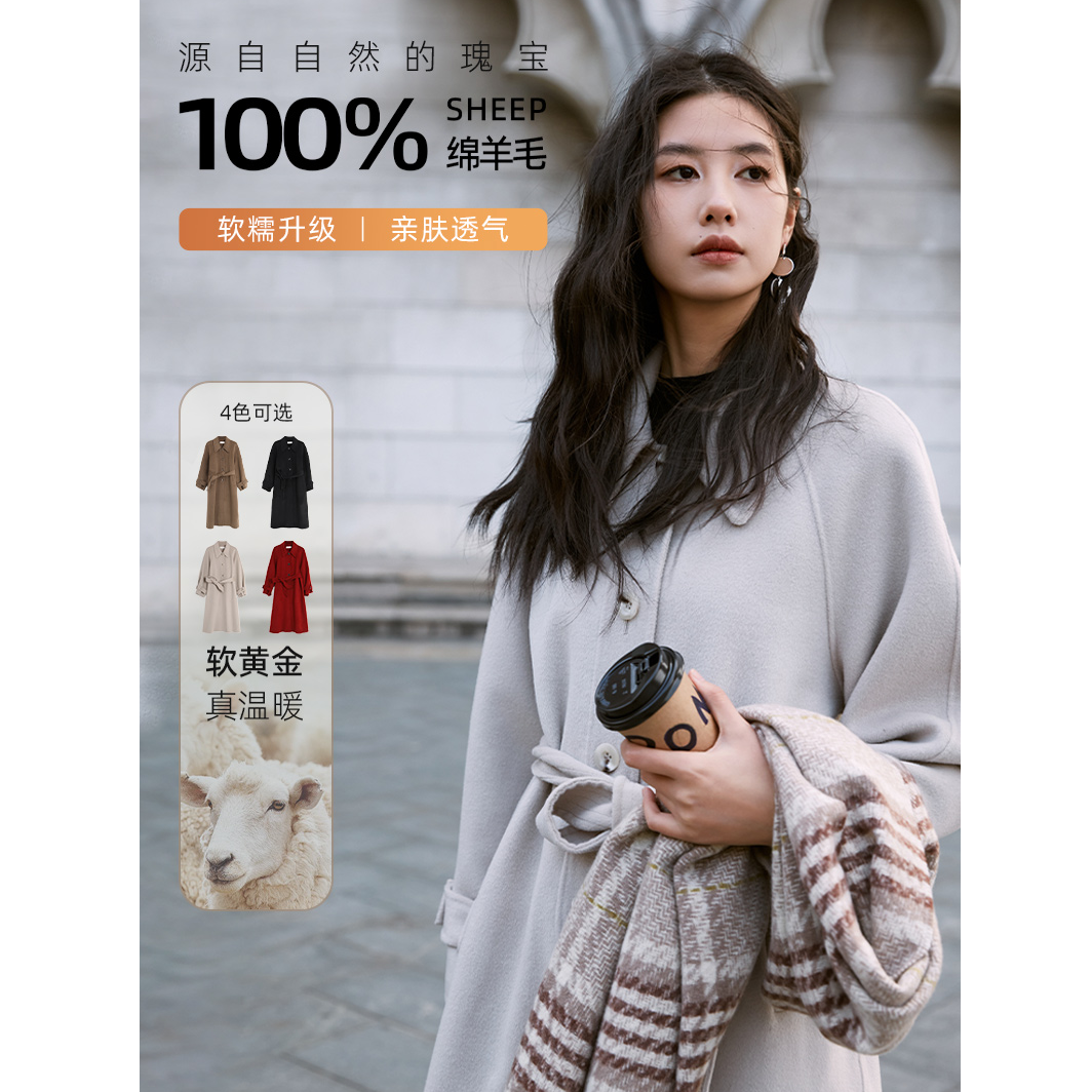 【首次PO价】西町村屋简约风文艺气质款双面呢中长款大衣HD8209026