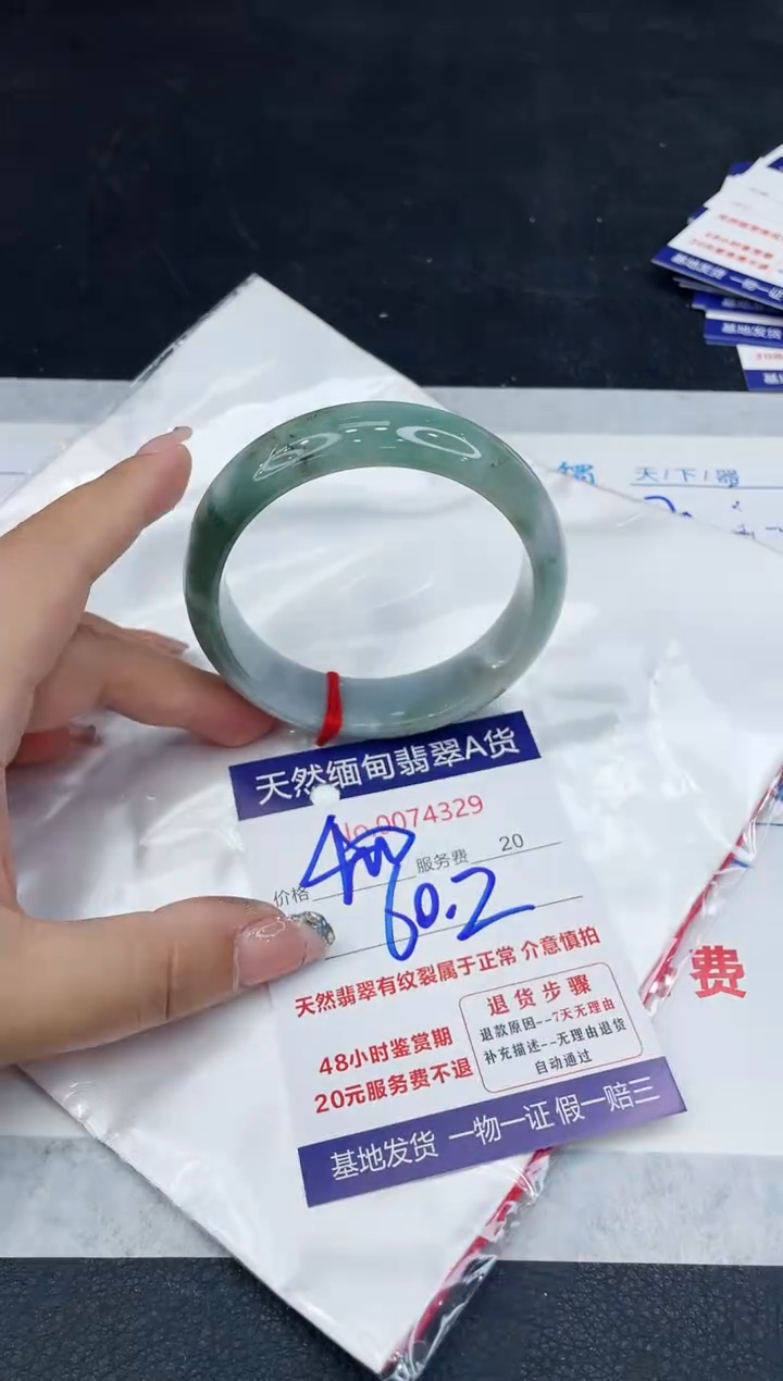 【闪购商品】翡翠手镯未镶嵌88888888888888
