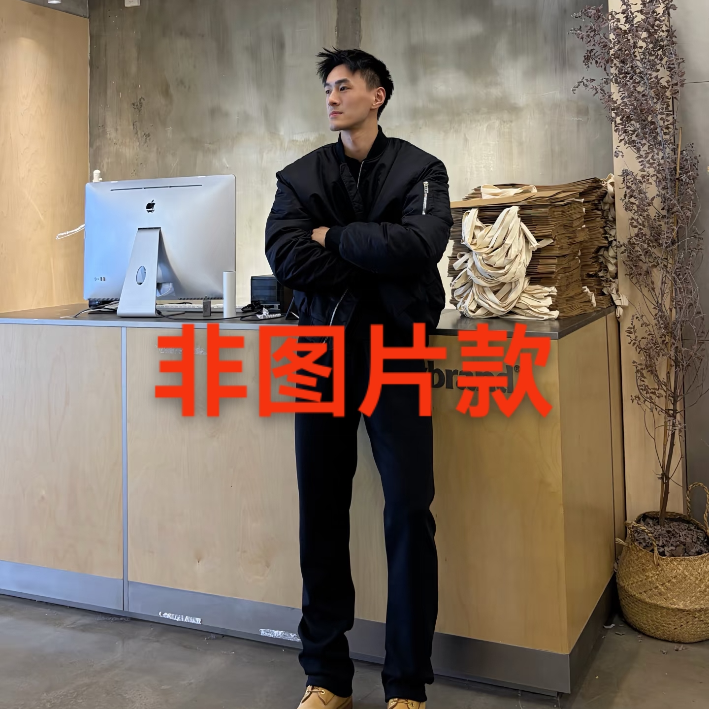 哈迪1968【孤品男士外套】【过款专拍】【非图片款】听主播讲解能穿再拍