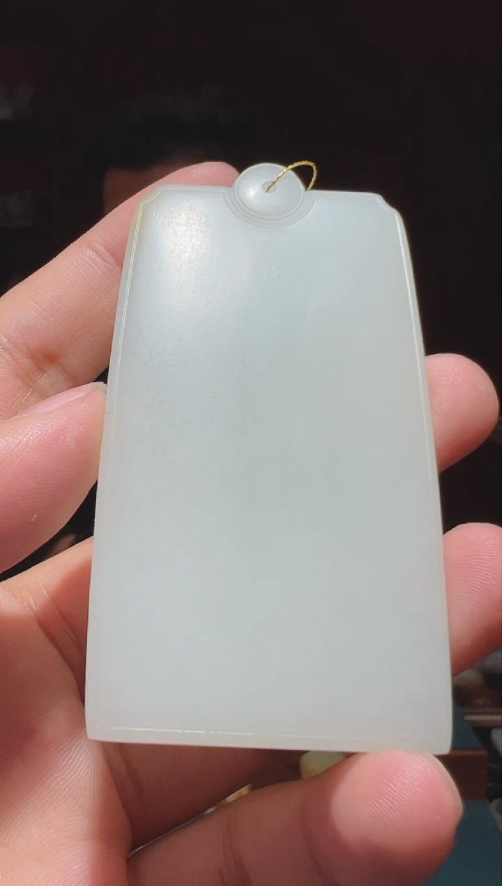 【闪购商品】和田玉吊坠(不含链)未镶嵌1