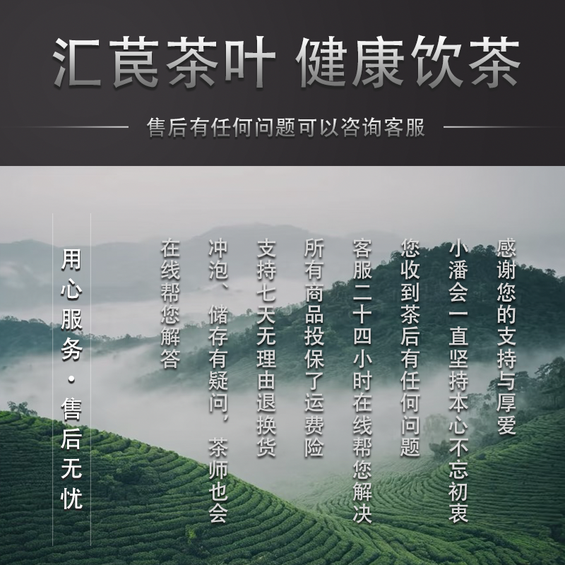 御方九龙膏  益身茶-核心产区-产品以直播间为准