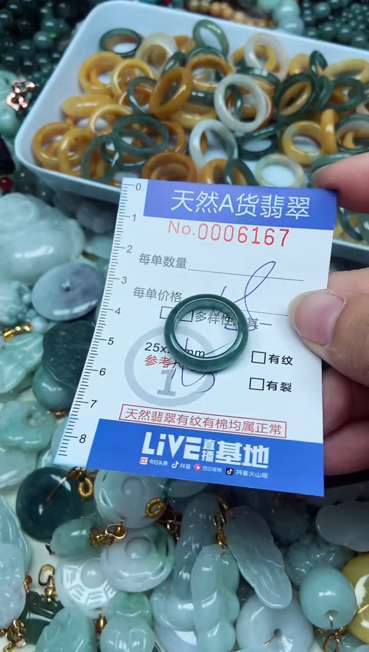 翡翠未镶嵌吊坠(不含链)翡翠
