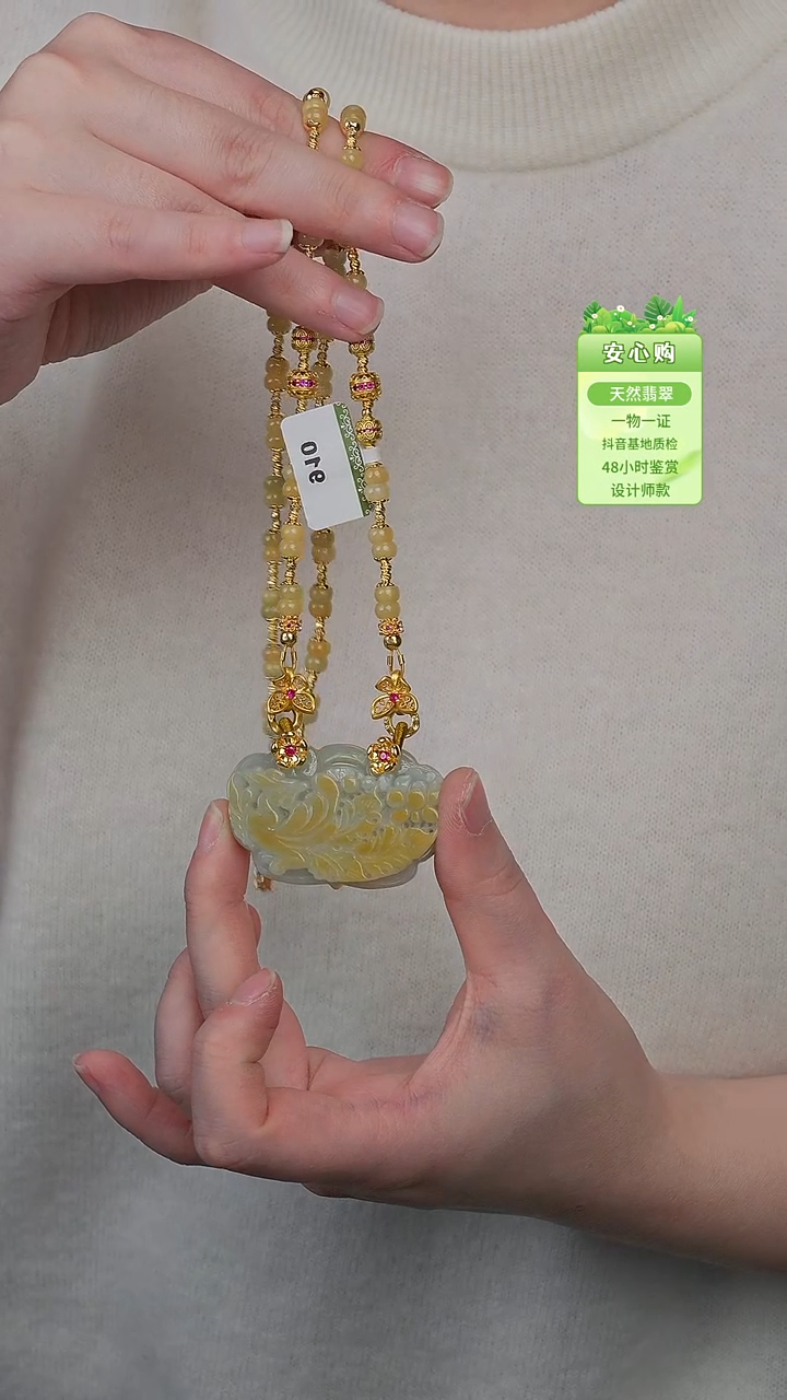 未镶嵌手镯翡翠910