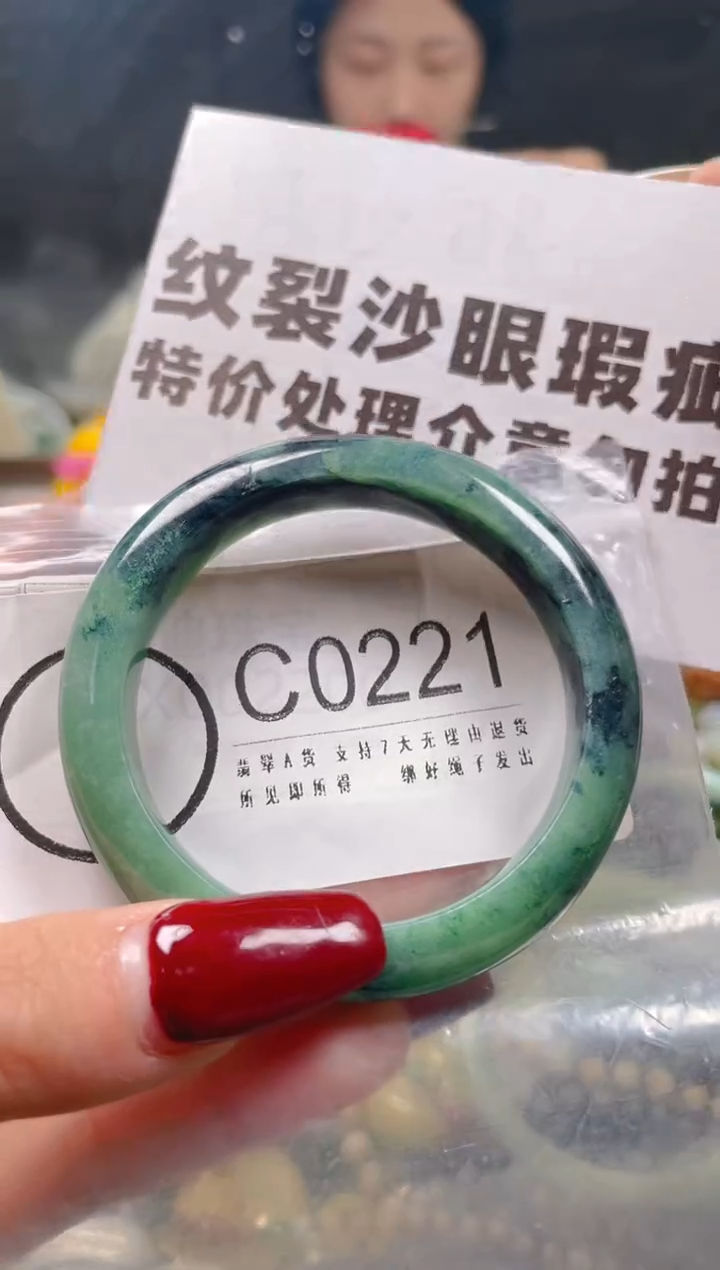 【闪购商品】翡翠颈饰未镶嵌51-52/C/纹裂沙眼瑕疵介意勿拍