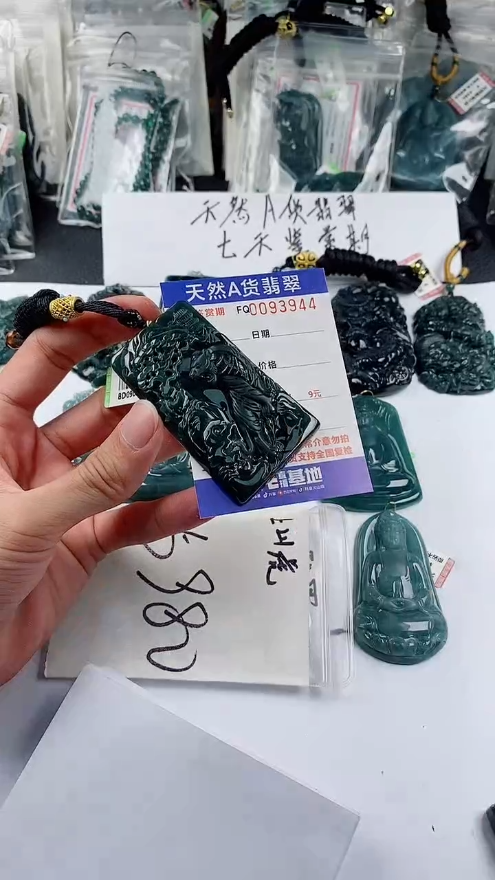 【闪购商品】翡翠颈饰未镶嵌           