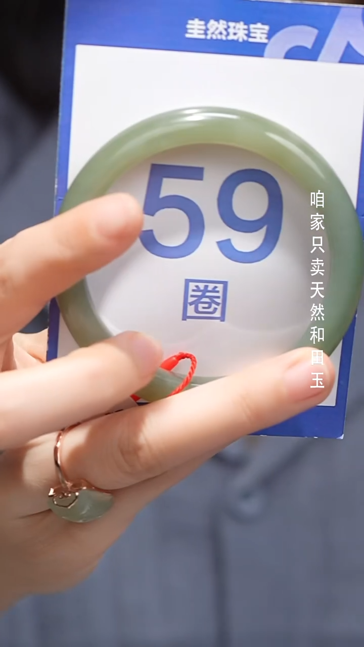 未镶嵌手镯和田玉038