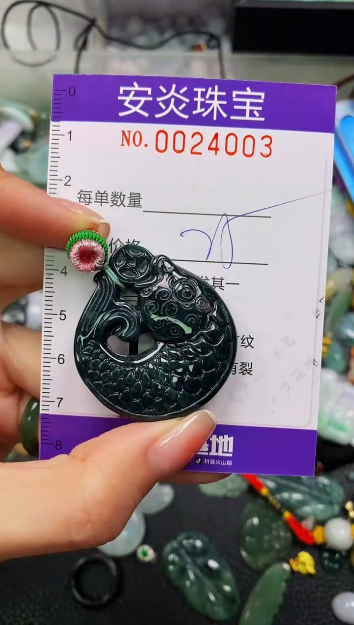 颈饰未镶嵌翡翠闪购0024003