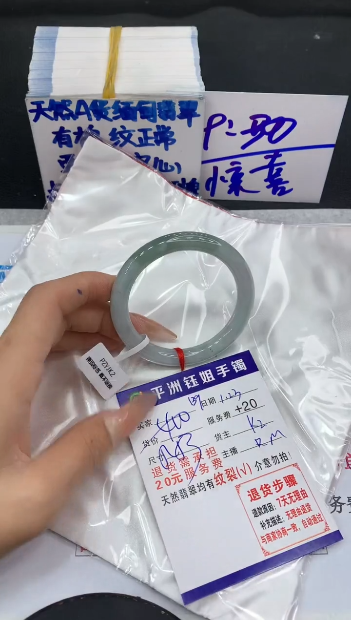 【闪购商品】翡翠手镯未镶嵌111111111