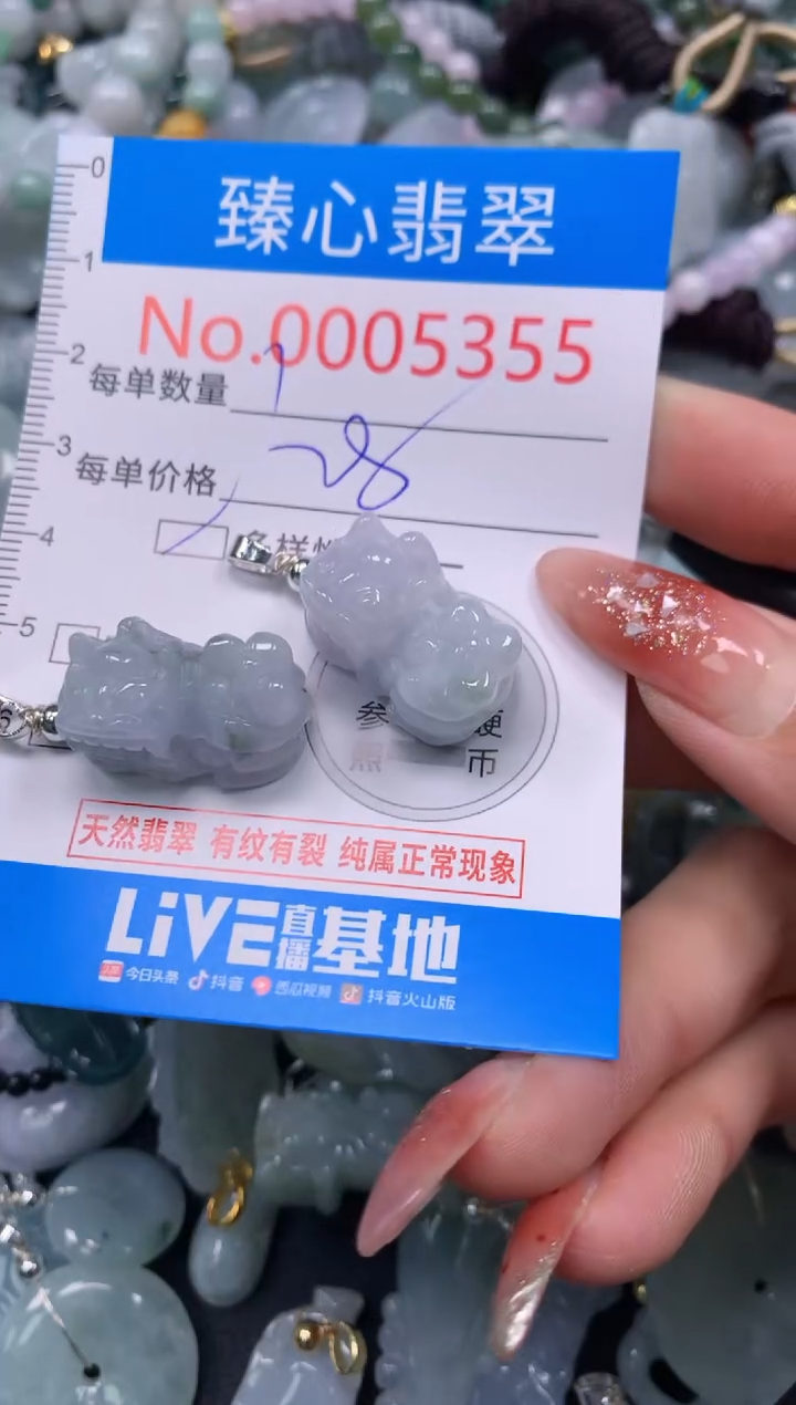 翡翠未镶嵌颈饰多样性发其一5355