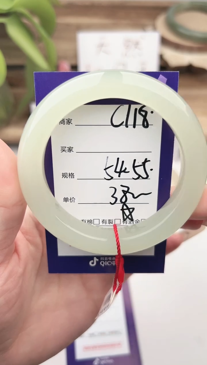 未镶嵌手镯和田玉微色差C118