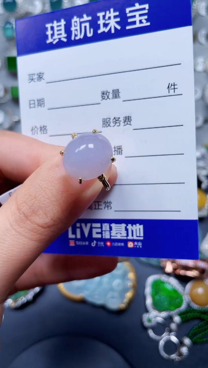 【闪购商品】翡翠戒指银S925镶嵌0243