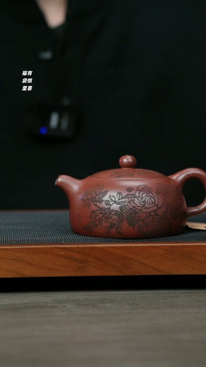 【闪购商品】紫砂茶壶H1299陆建平龙血砂牡丹半月