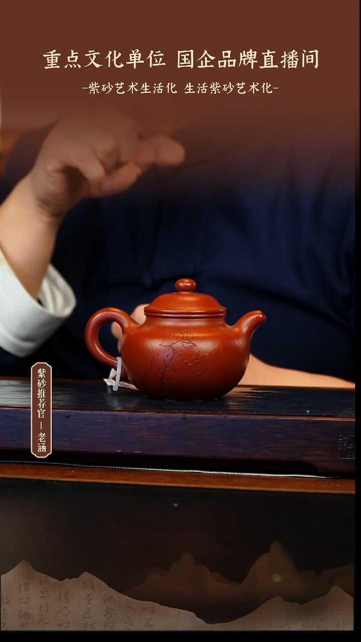 茶壶紫砂1.2原矿紫砂壶79