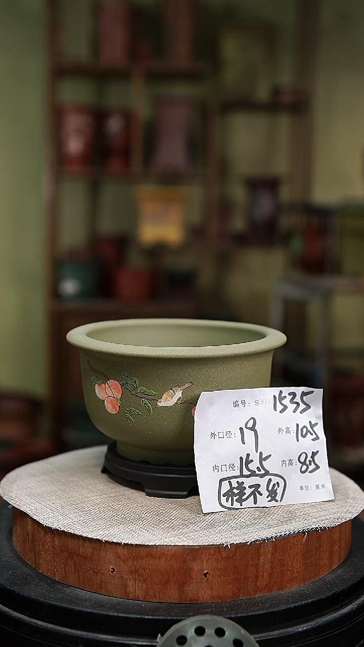 【闪购商品】紫砂花盆紫砂花盆1535+s