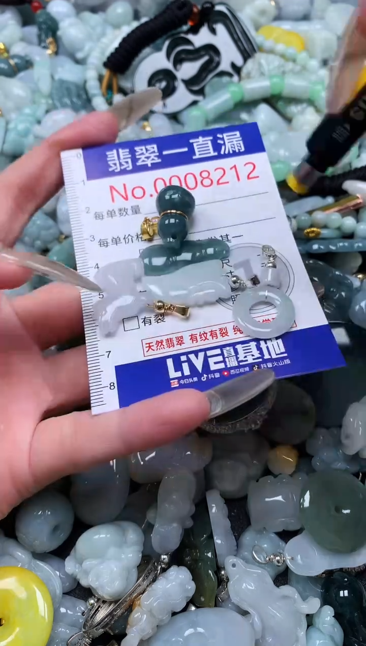 【闪购商品】翡翠吊坠(不含链)未镶嵌8212