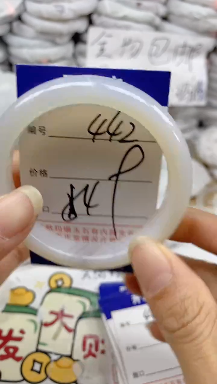 手镯玛瑙/玉髓未镶嵌442