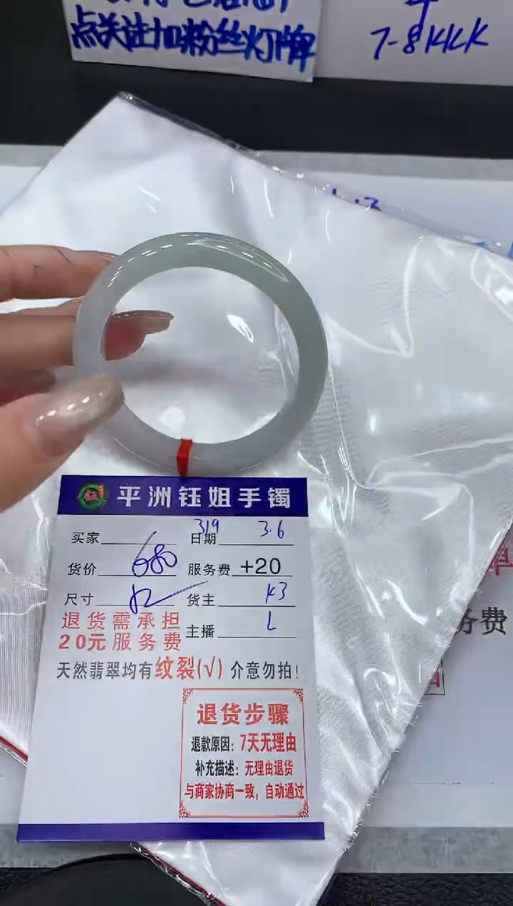【闪购商品】翡翠手镯未镶嵌111111111111