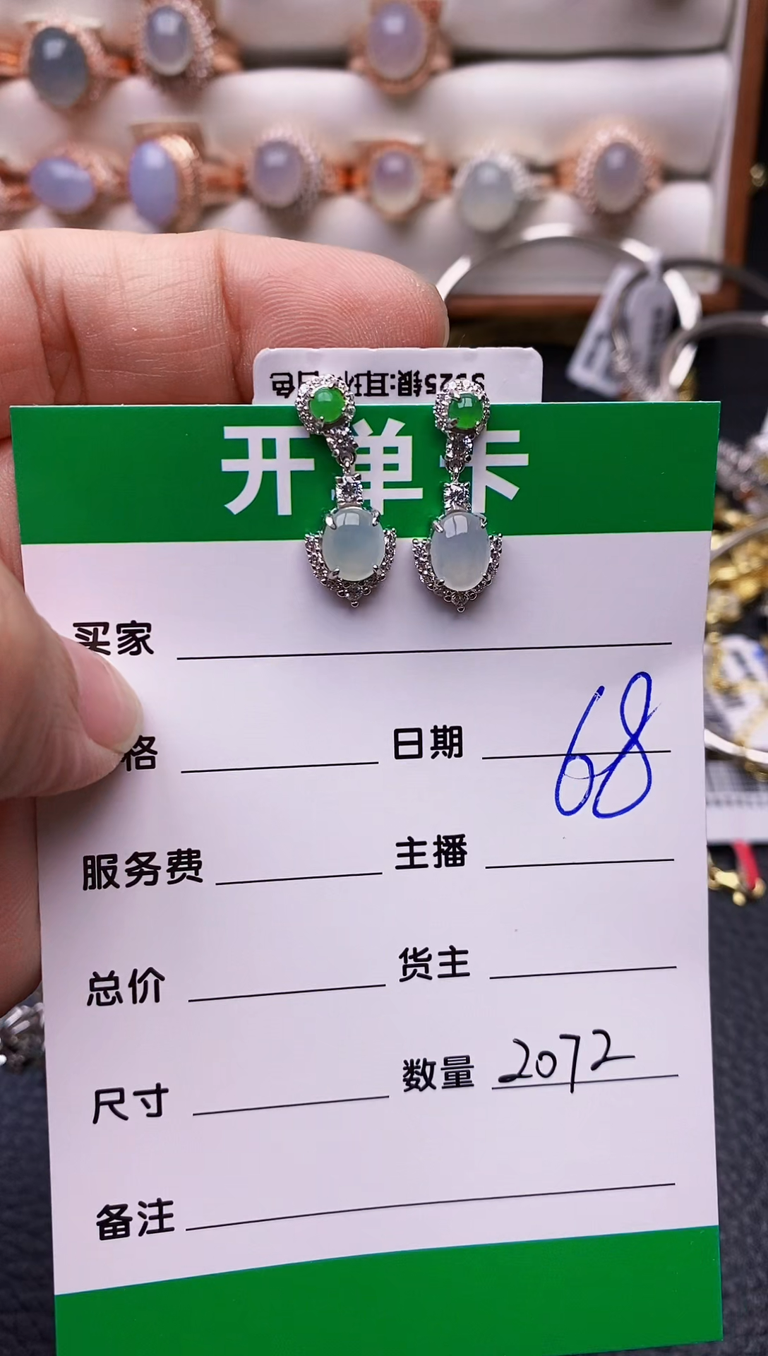 【闪购商品】翡翠戒指银S925镶嵌2072