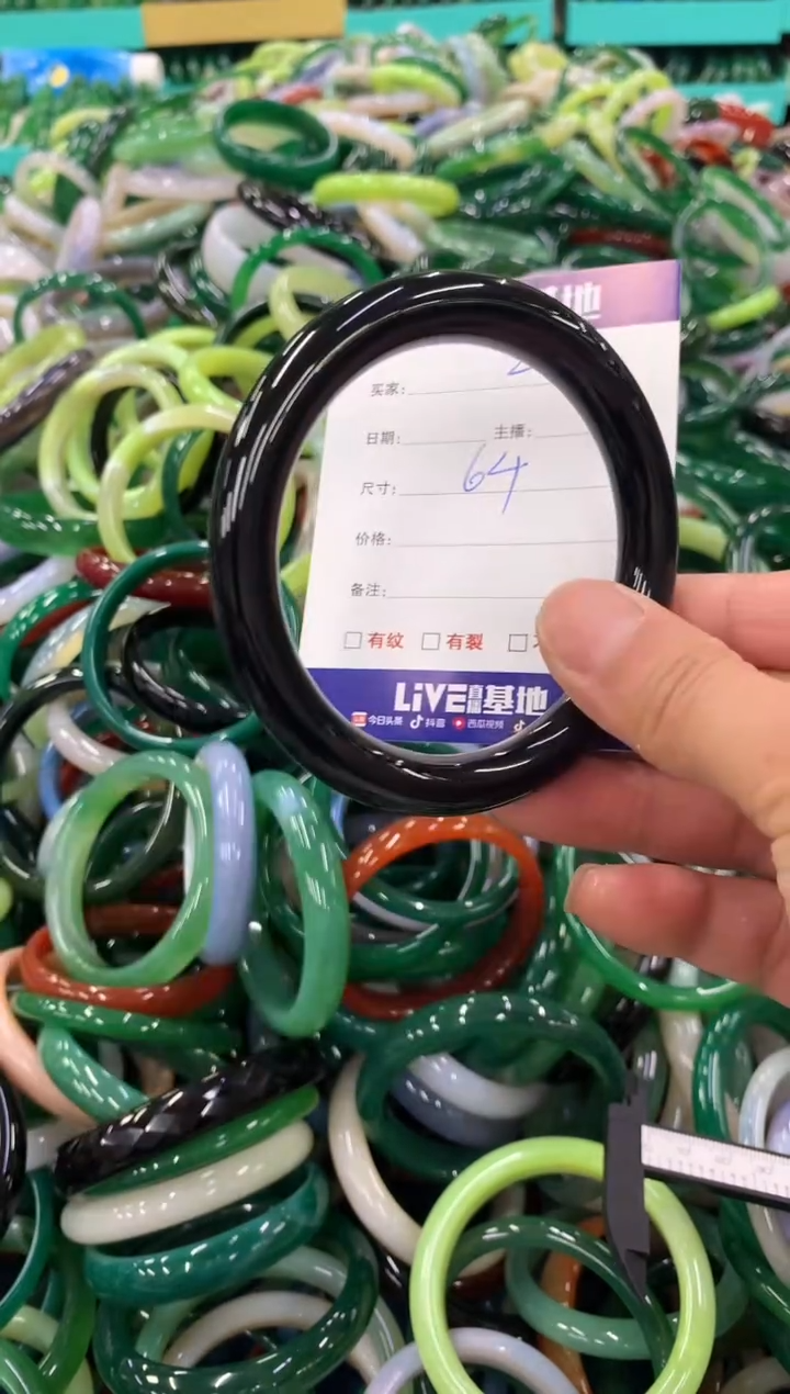 手镯玛瑙/玉髓未镶嵌247